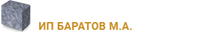 Памятники из мрамора и гранита - ИП Баратов М.А. | Мрамор-гранит74